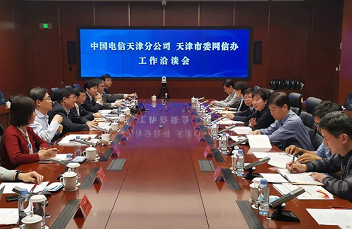 服务企业日：天津市委网信办与6家企业召开服务座谈会