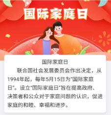 “津心办”推出为期一月“甜蜜专区” 预约结婚登记有好礼