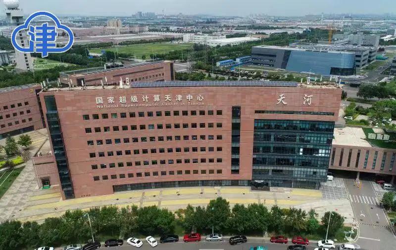 国家超算天津中心项目入选工信部人工智能产业重磅榜单