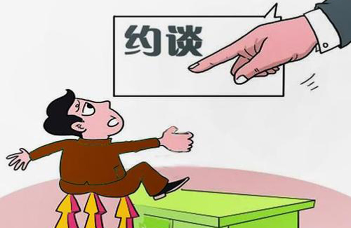 天津市网信办依法约谈传播轨道交通建设不实信息的平台账号