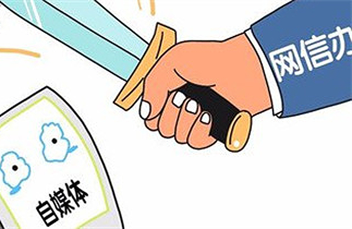 天津市区两级网信办依法约谈龙之声网