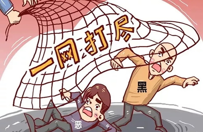 不小心一个碰撞 招致一顿暴打 公安津南分局成功打掉一寻衅滋事涉恶团伙