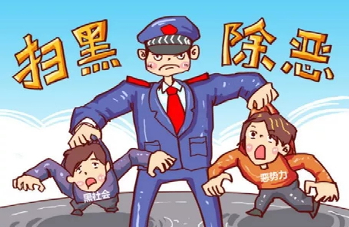 “破零”“归零”相结合 排查涉黑涉恶线索 天津市交通运输委推进“无黑交通”建设