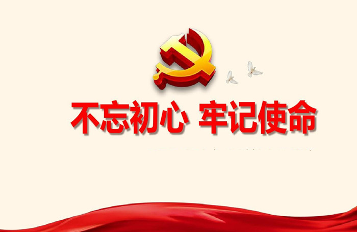 书写新时代奋发有为的天津新篇章