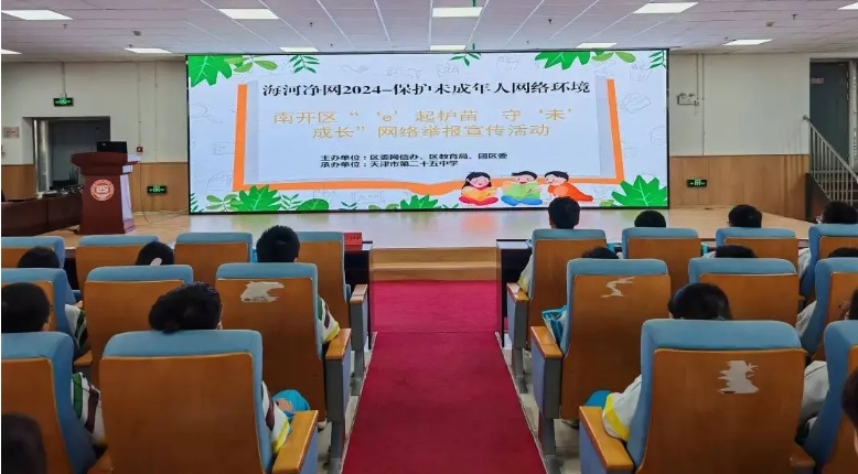 教务处关于2019-2020学年第二学期全校个性化拓展线上课开云APP下载程开课的通知