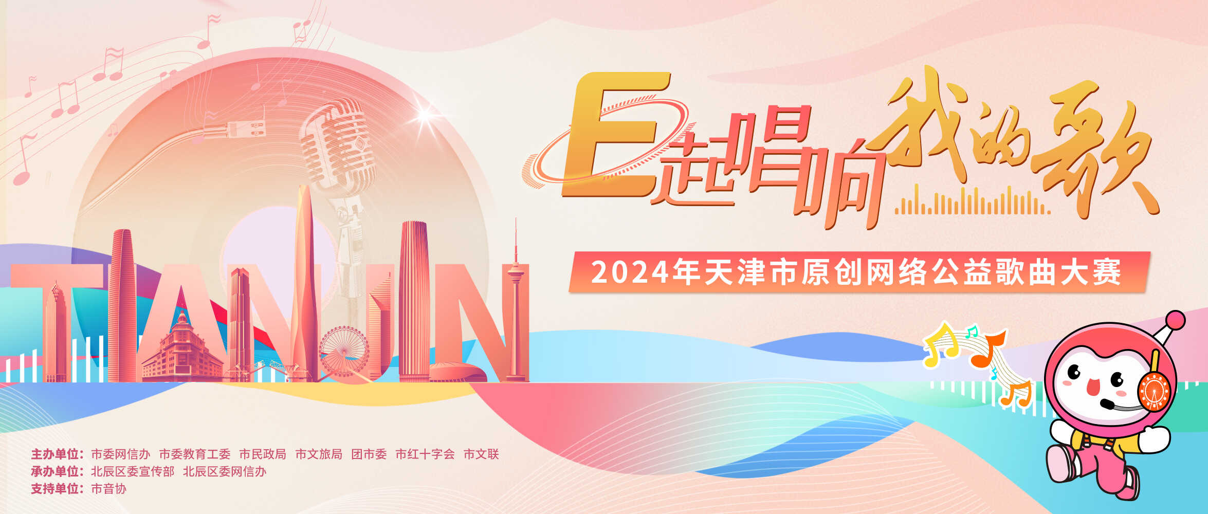 微信图片_20240821094023.jpg