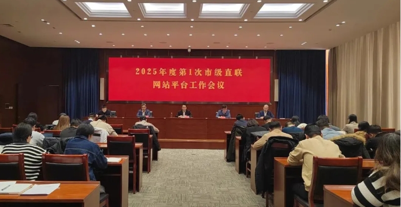 微信截图_20250113102434.png