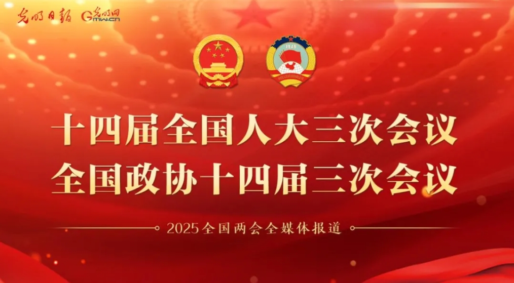 微信截图_20250310092805.png