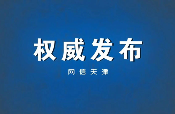 习近平：坚决制止餐饮浪费行为切实培养节约习惯 在全社会营造浪费可耻节约为荣的氛围